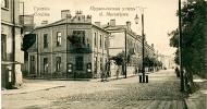 Фармация вчера и сегодня